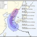 태풍민박 이미지