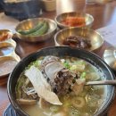 금옥정 더덕순대국 융건릉본점 이미지
