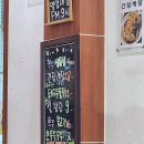 새온천정육식당 이미지