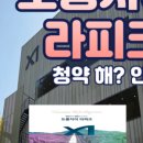 유성퍼스트공인중개사사무소 이미지