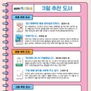 임연희독서논술 - 고양시 덕양구 서정마을로 27 | 임연희독서논술