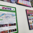 진주광고 이미지