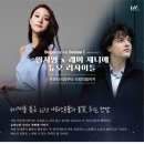 (주)뮤직앤아트컴퍼니 이미지
