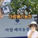 직산농장 이미지