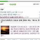 해모로펜션