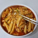 포천분식 이미지