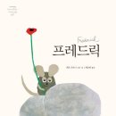 달빛나래어린이도서관 이미지