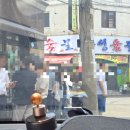 동산생국수 이미지