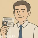 기적 행정사 사무소 이미지