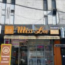 송탄에서만든부대찌개 | 송탄 먹방여행 후기 미쓰리햄버거 김네집부대찌개