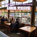 다온’s Bistro | [공지] 💖 시애틀 맛집지도 | 유딕, 유빌리지, 루즈벨트, 그린레이크 맛집/카페 모음집 | University...