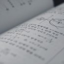 해밀수학교습소
