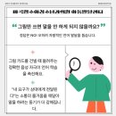 마음소리 아동발달 센터 이미지