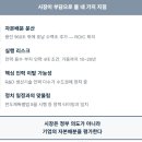호남시장