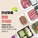 안성마춤농협조합공동사업법인 연합뉴스