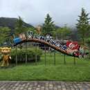 청도모텔 | 10/7-8 경북 청도시로 첫 가족 여행 1박 2일 후기 1탄 ◝(ᵔᗜᵔ)◜ ꫂ ၴႅၴ