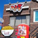 해뜨는바다펜션민박 이미지