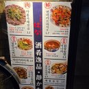 정화세탁소 | 월산동 술집 이자카야 심야식당 정화 예약필수