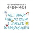 지은유치원 이미지