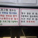 호계1동주민센터 이미지