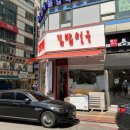 김밥천국 산본역점
