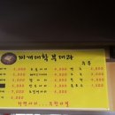 찌개대학 부대과 이미지