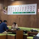 고돈집 이미지