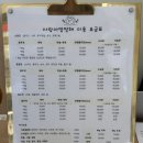 사랑아멍멍해 이미지
