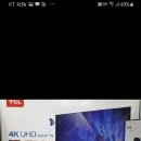 TCL 65인치4K UHD TV 이미지