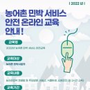 사천민박 이미지