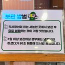 꽈페제주협재점