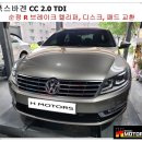 정비클럽모터스 이미지
