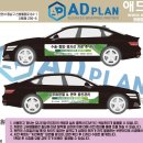 퍼스트애드플랜
