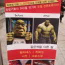 킬로그램마케팅