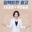 빅 스크린 이미지