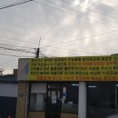 장터원조국수 이미지