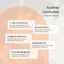 에이앤씨교육