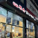 첨단돌솥감자탕 도산점 | 도산동맛집 송정역근처맛집 첨단돌솥감자탕 도산점 24시운영 우거지감자탕