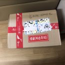 한중부부::굴시즌이 왔드아~제철 생굴100pcs 주문::생후10개월 아기의 화려한 굴 먹방