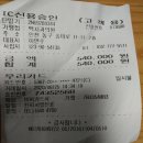 인천 백치과의원