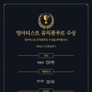 세명음악학원 이미지