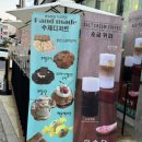 이소당 이미지