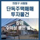 사림동165 이미지