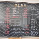 수운각 네이버블로그