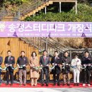 송정에너지 이미지