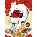 행복한나무 이미지