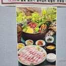 신토불이가든 | 맛집] 골프클럽Q 라운딩 후 찾은 쌈밥정식 찐 노포 '신토불이 가마솥순두부' 솔직 후기 (아쉬운 점 포함)