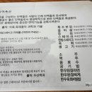 가야축산정육점