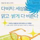 맑은안경 이미지
