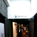 씽씽쑝쑝 이미지